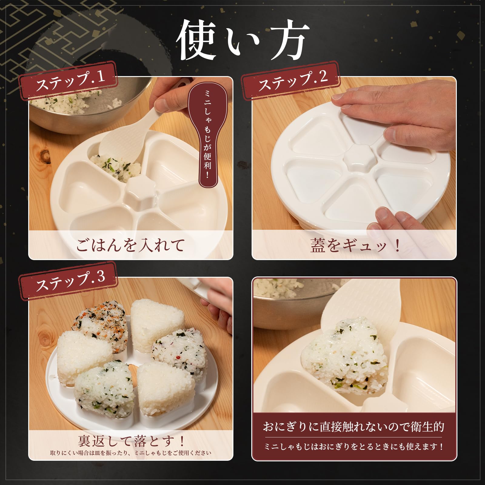 Amazon｜【食品衛生検査合格】BREMENT おにぎりメーカー 専用しゃもじ